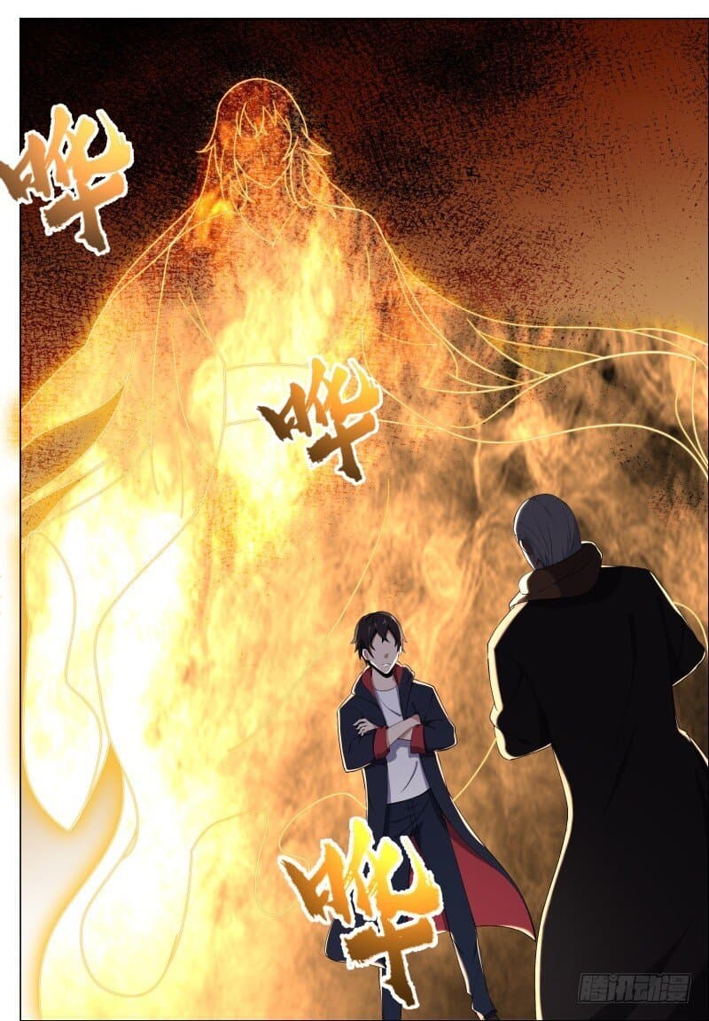 The Strongest God King มหาเทพไร้พ่าย page 14