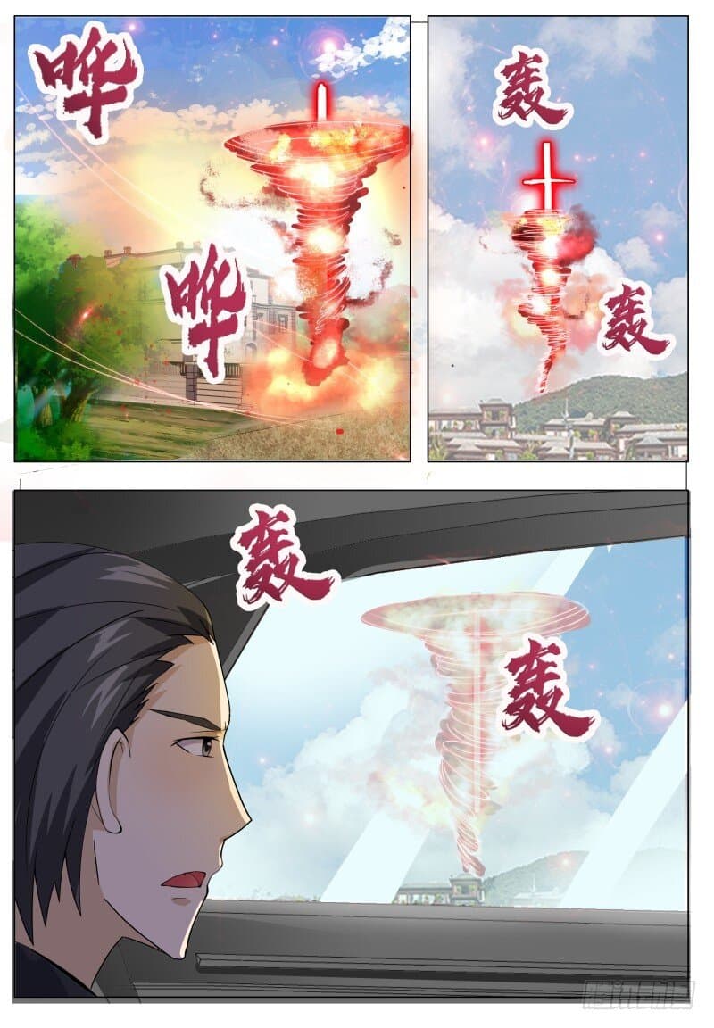 The Strongest God King มหาเทพไร้พ่าย page 6
