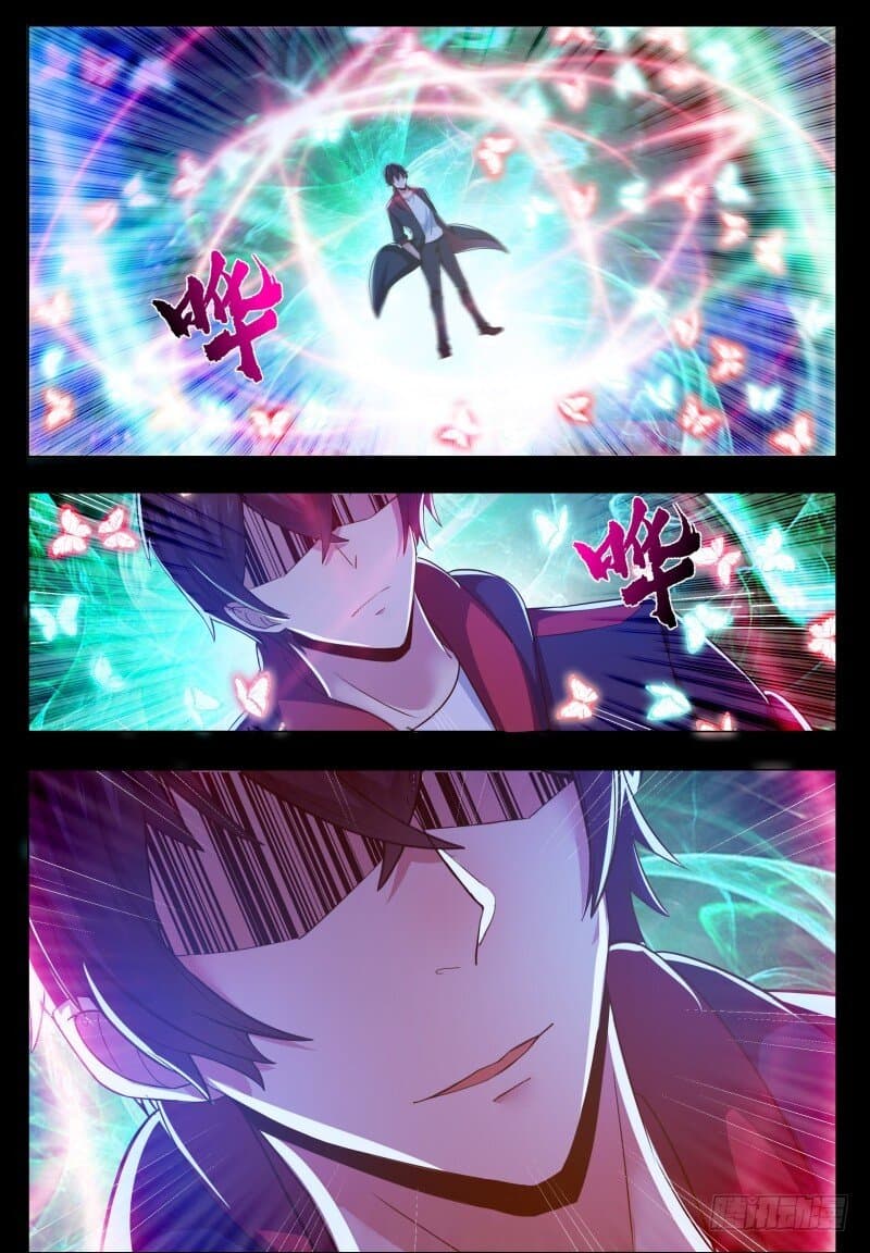 The Strongest God King มหาเทพไร้พ่าย page 7