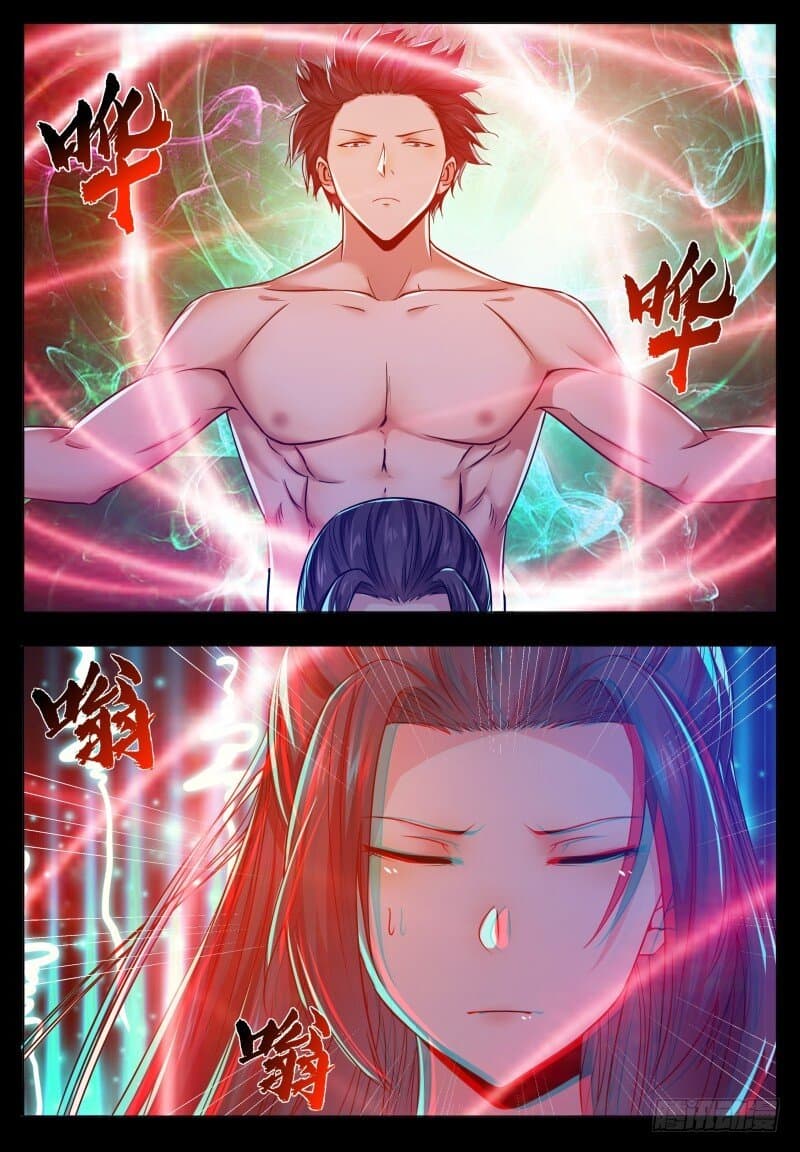 The Strongest God King มหาเทพไร้พ่าย page 12