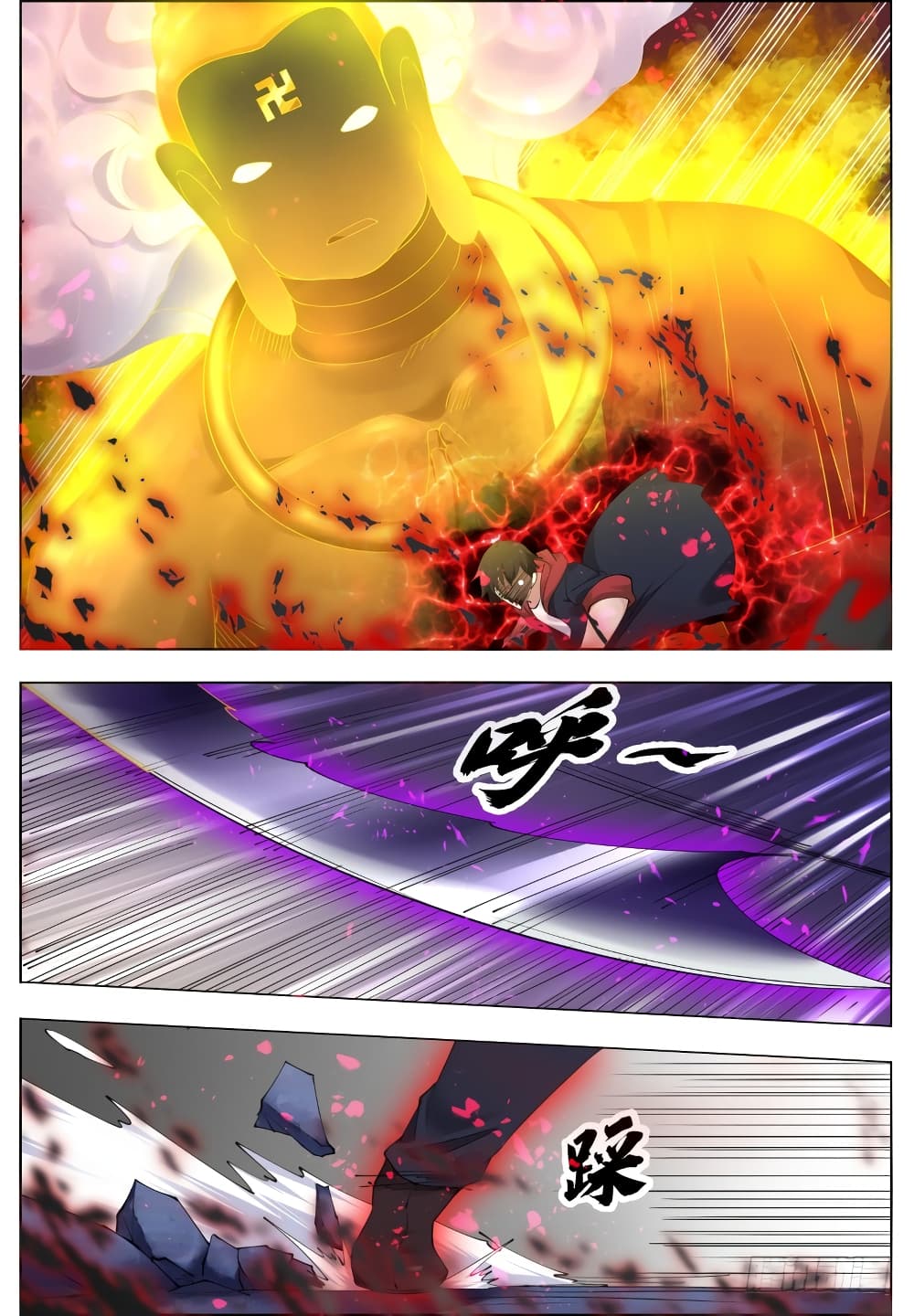 The Strongest God King มหาเทพไร้พ่าย page 5
