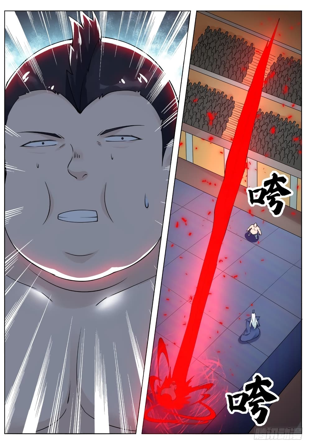 The Strongest God King มหาเทพไร้พ่าย page 15