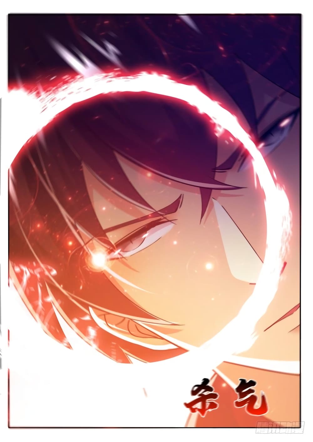 The Strongest God King มหาเทพไร้พ่าย page 5