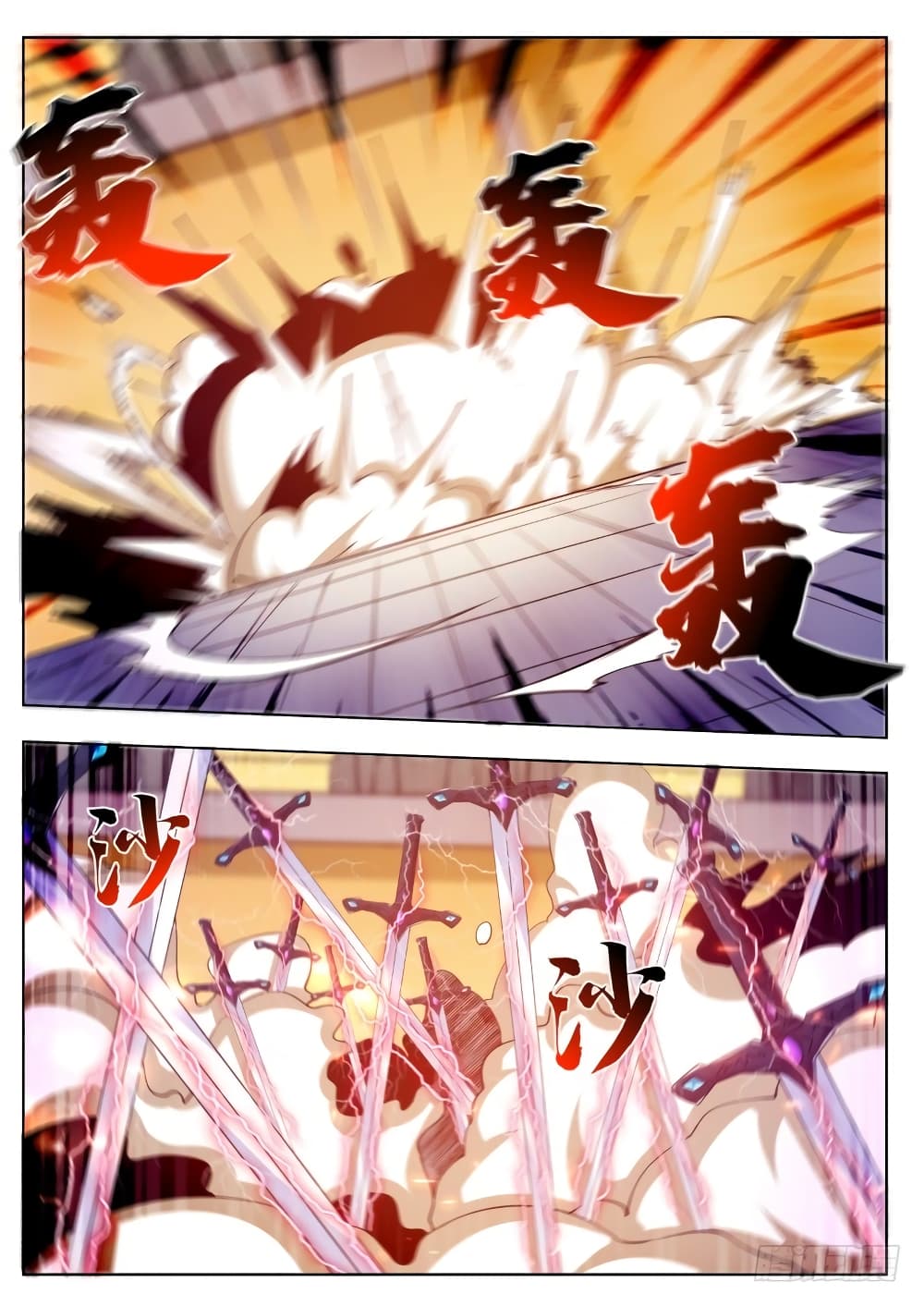 The Strongest God King มหาเทพไร้พ่าย page 11