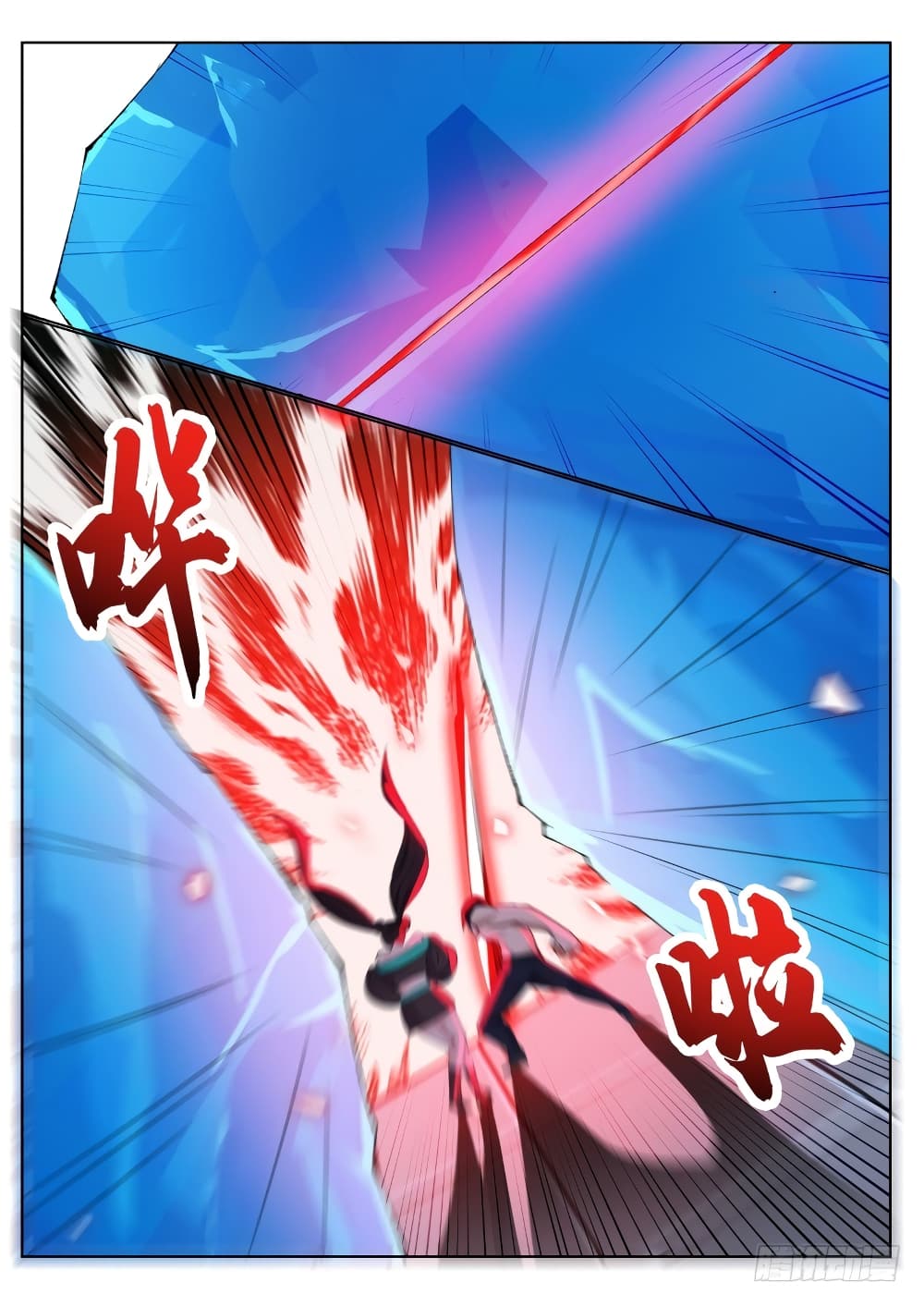 The Strongest God King มหาเทพไร้พ่าย page 13