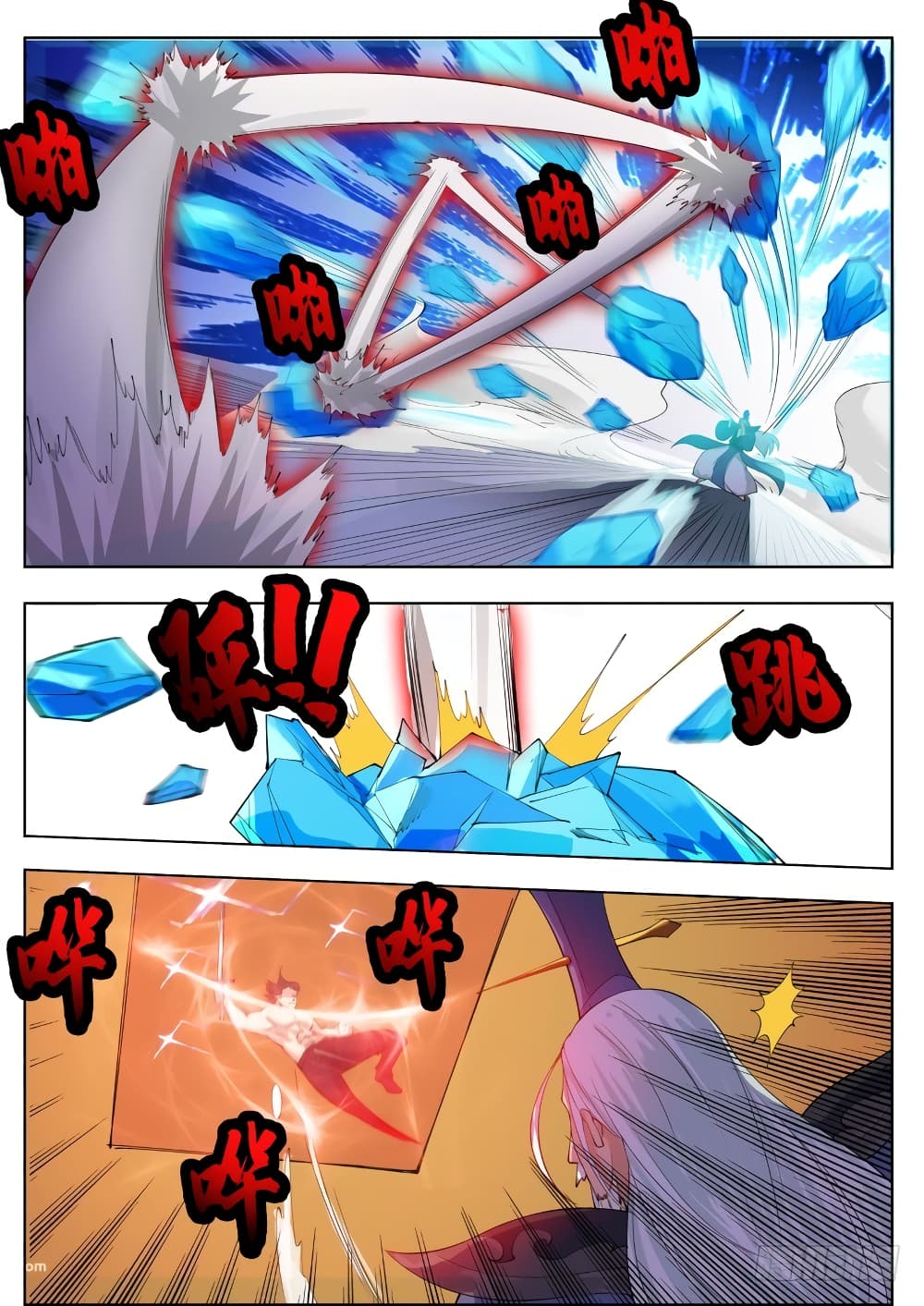 The Strongest God King มหาเทพไร้พ่าย page 15