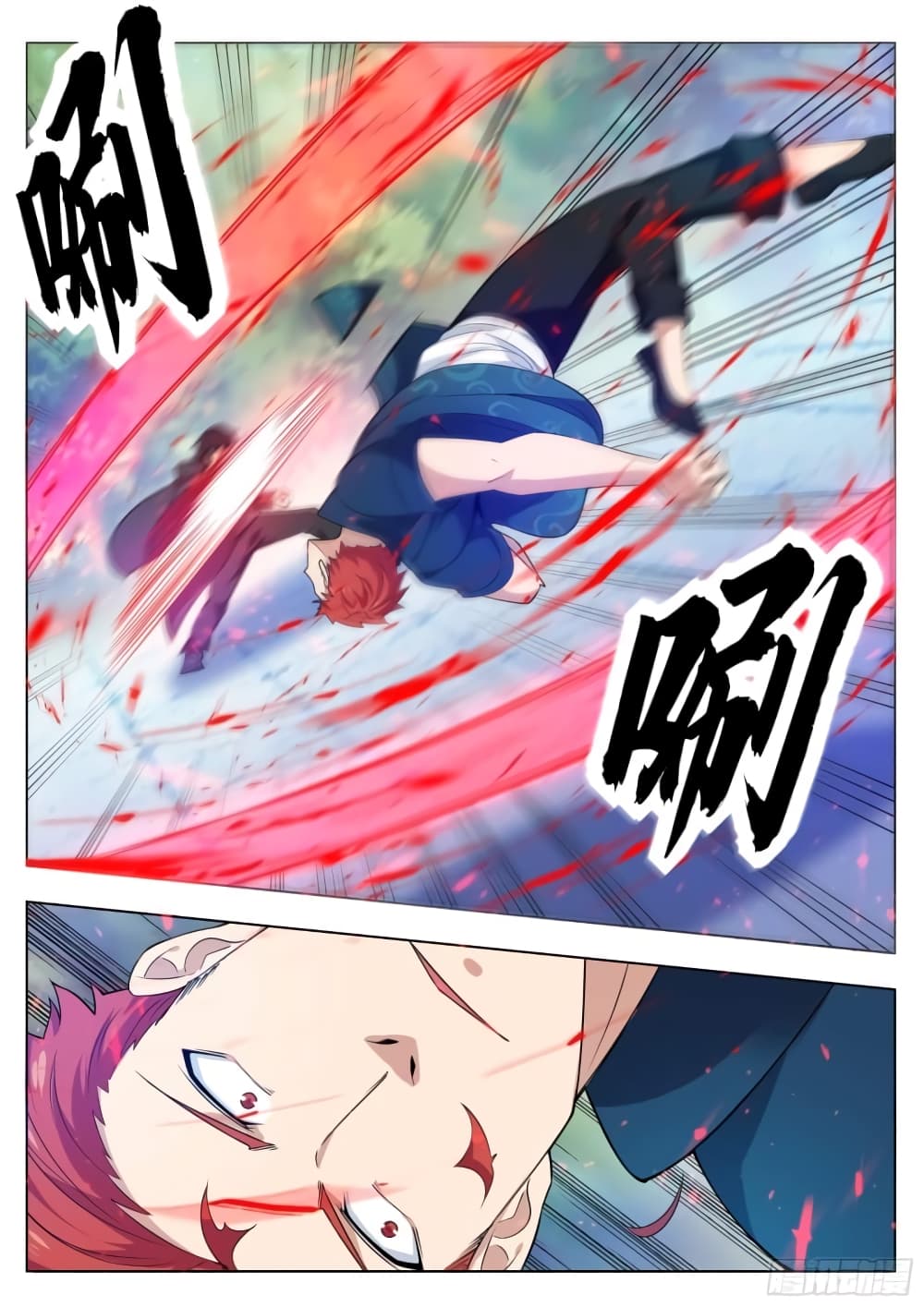 The Strongest God King มหาเทพไร้พ่าย page 8
