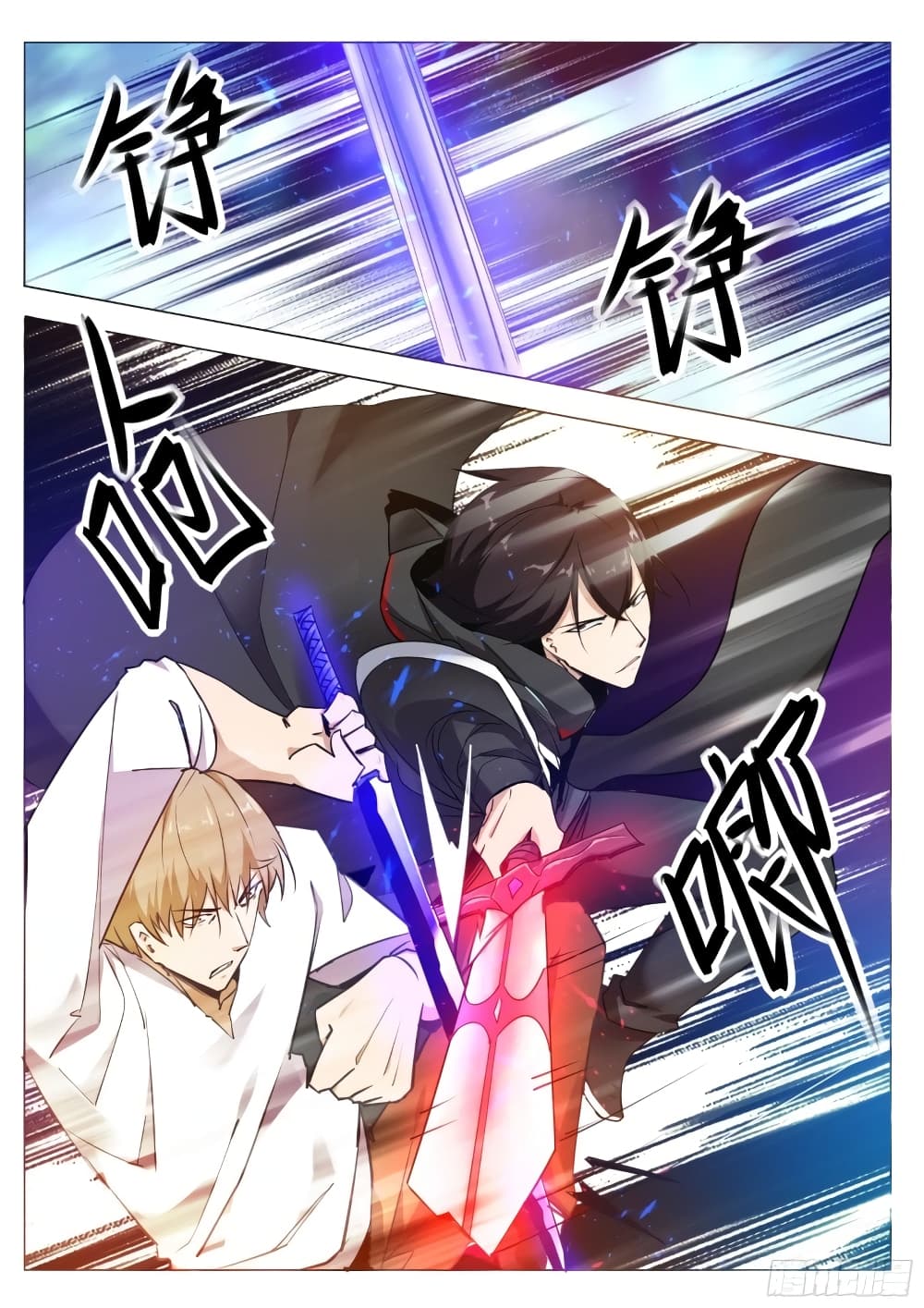 The Strongest God King มหาเทพไร้พ่าย page 9