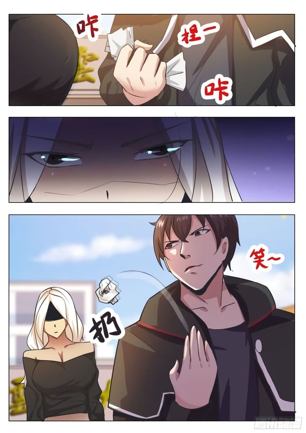The Strongest God King มหาเทพไร้พ่าย page 16
