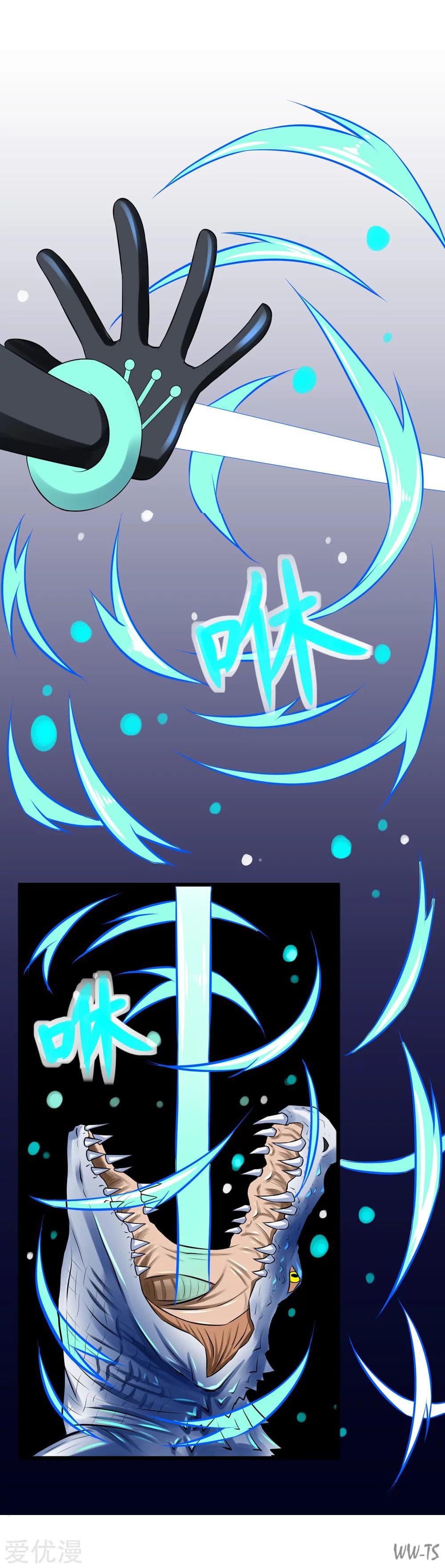 The Strongest God System page 4