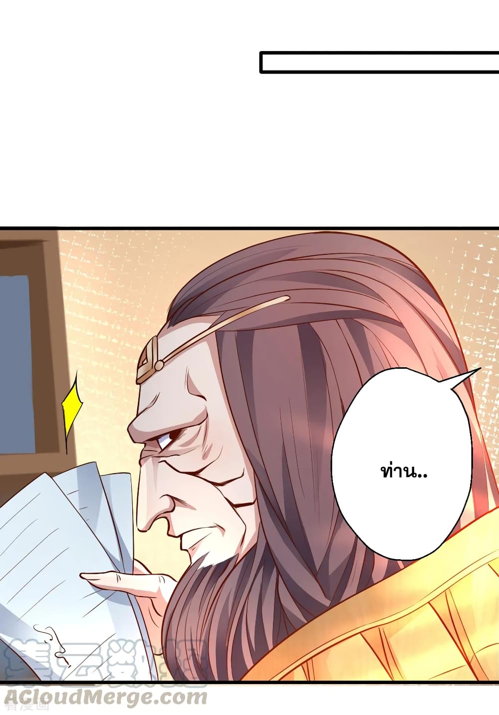 The Strongest Golden Kidney System page 9
