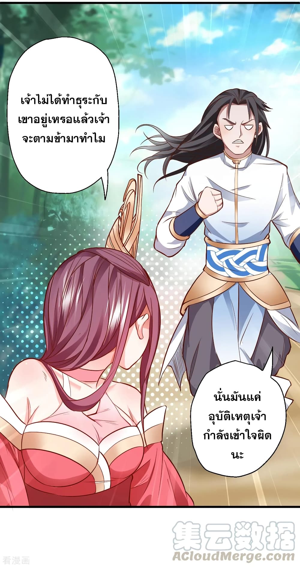 The Strongest Golden Kidney System page 5