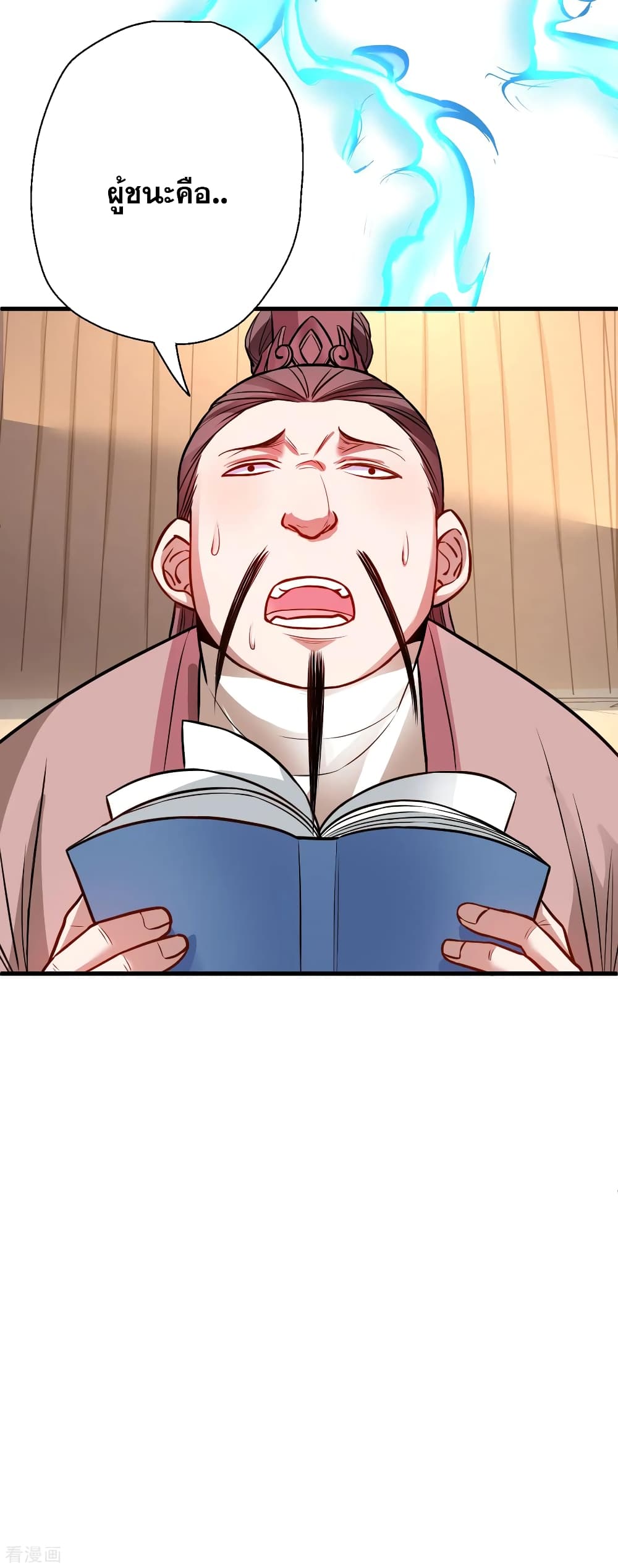 The Strongest Golden Kidney System page 31