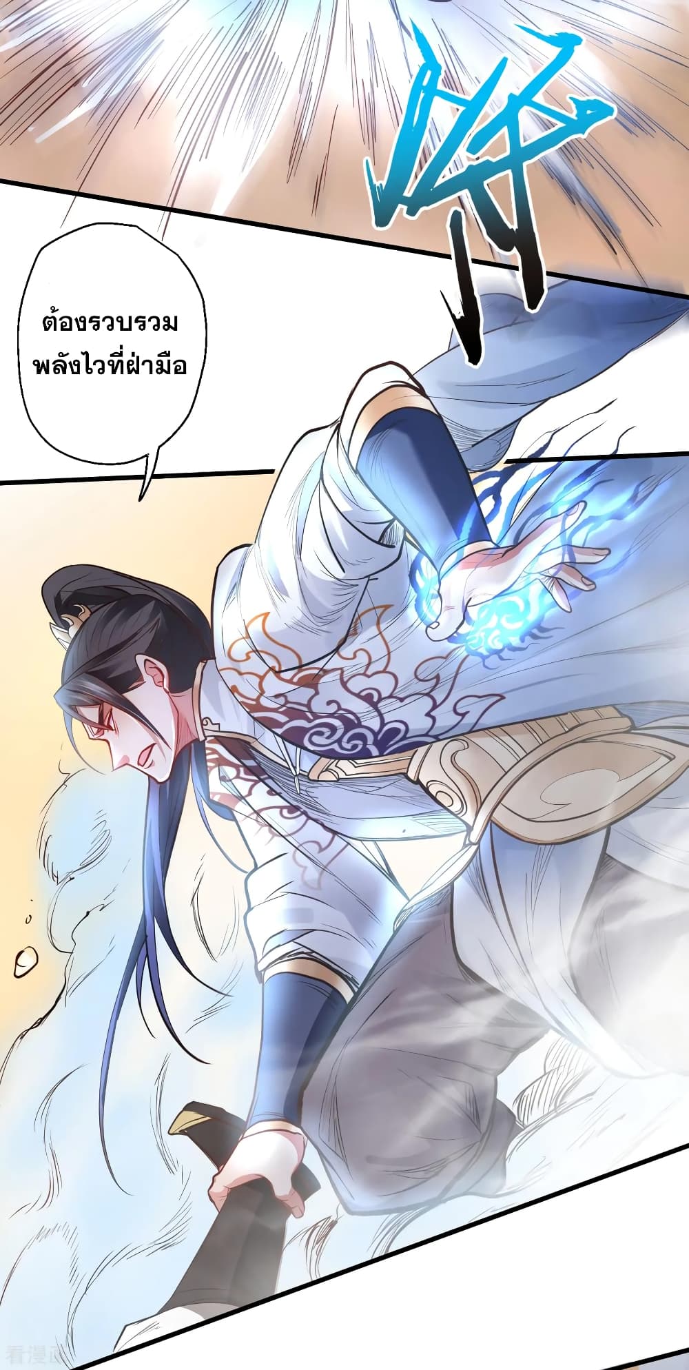The Strongest Golden Kidney System page 38