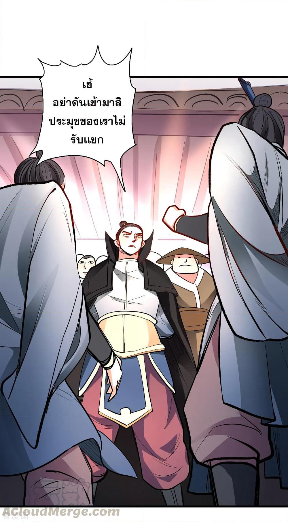 The Strongest Golden Kidney System page 33