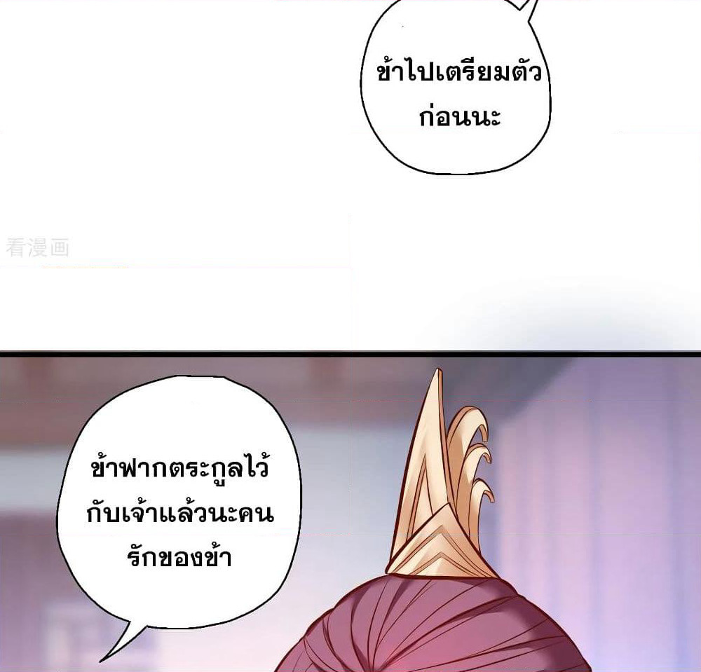 The Strongest Golden Kidney System page 7