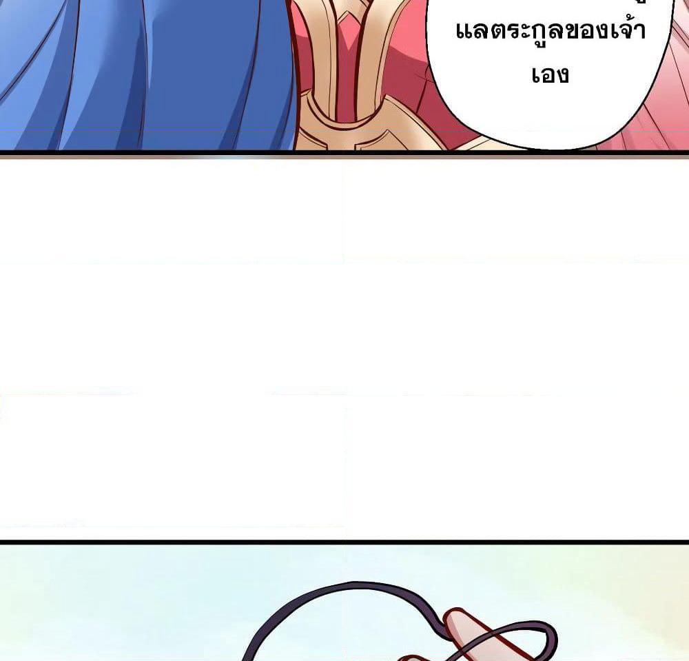 The Strongest Golden Kidney System page 9