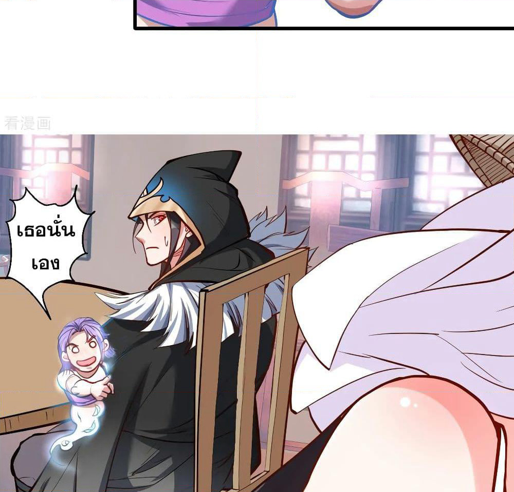 The Strongest Golden Kidney System page 43