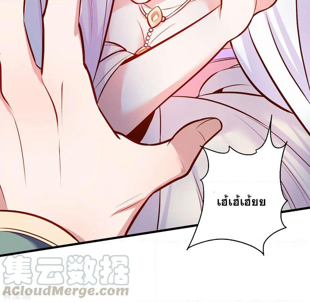 The Strongest Golden Kidney System page 46