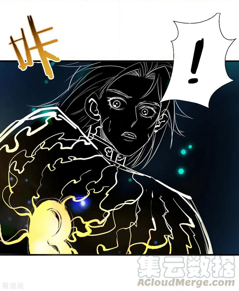 The Strongest Golden Kidney System page 13