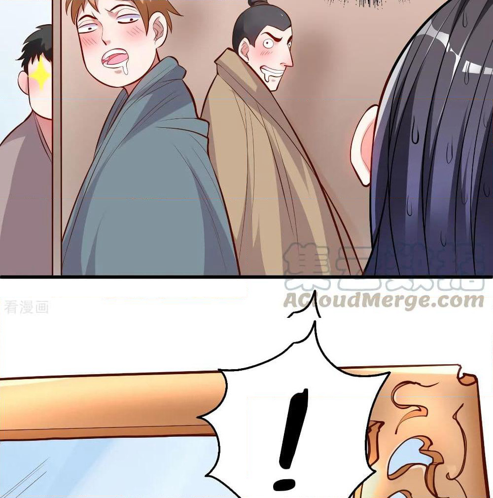 The Strongest Golden Kidney System page 12