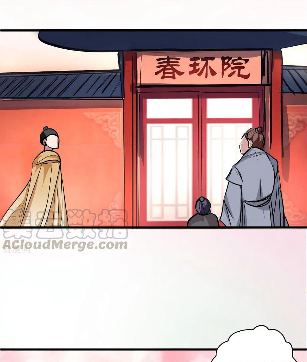 The Strongest Golden Kidney System page 9
