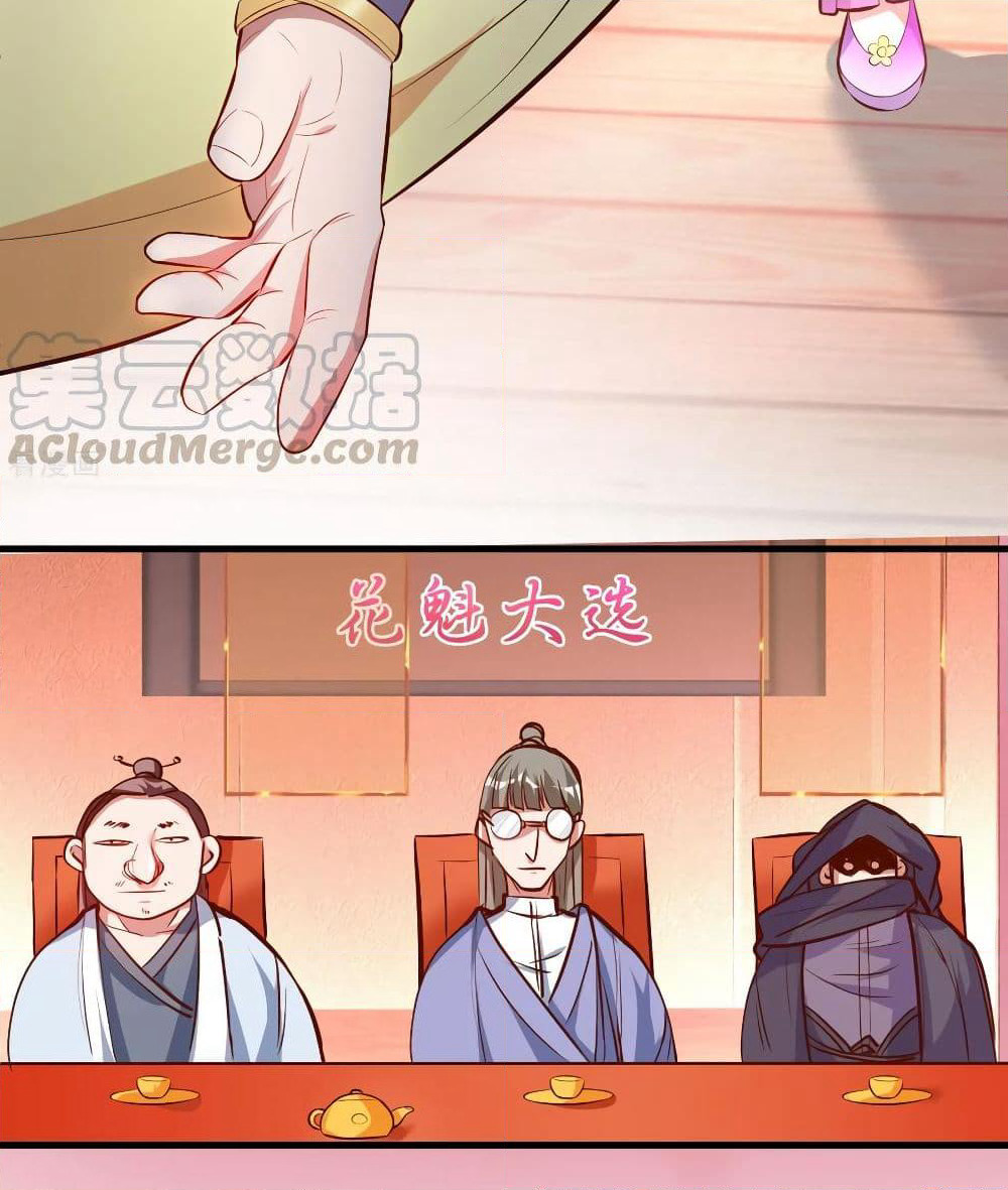 The Strongest Golden Kidney System page 25
