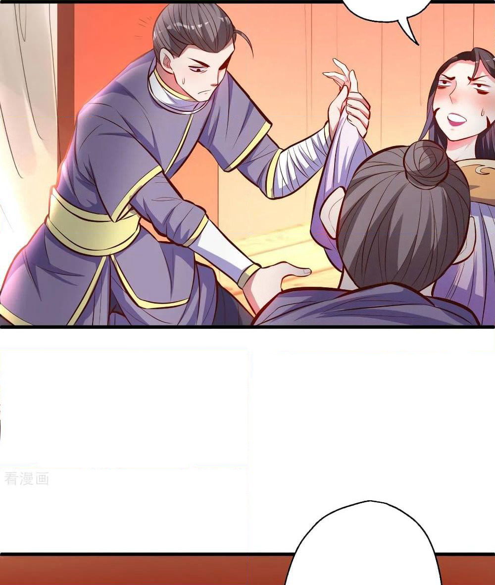 The Strongest Golden Kidney System page 39