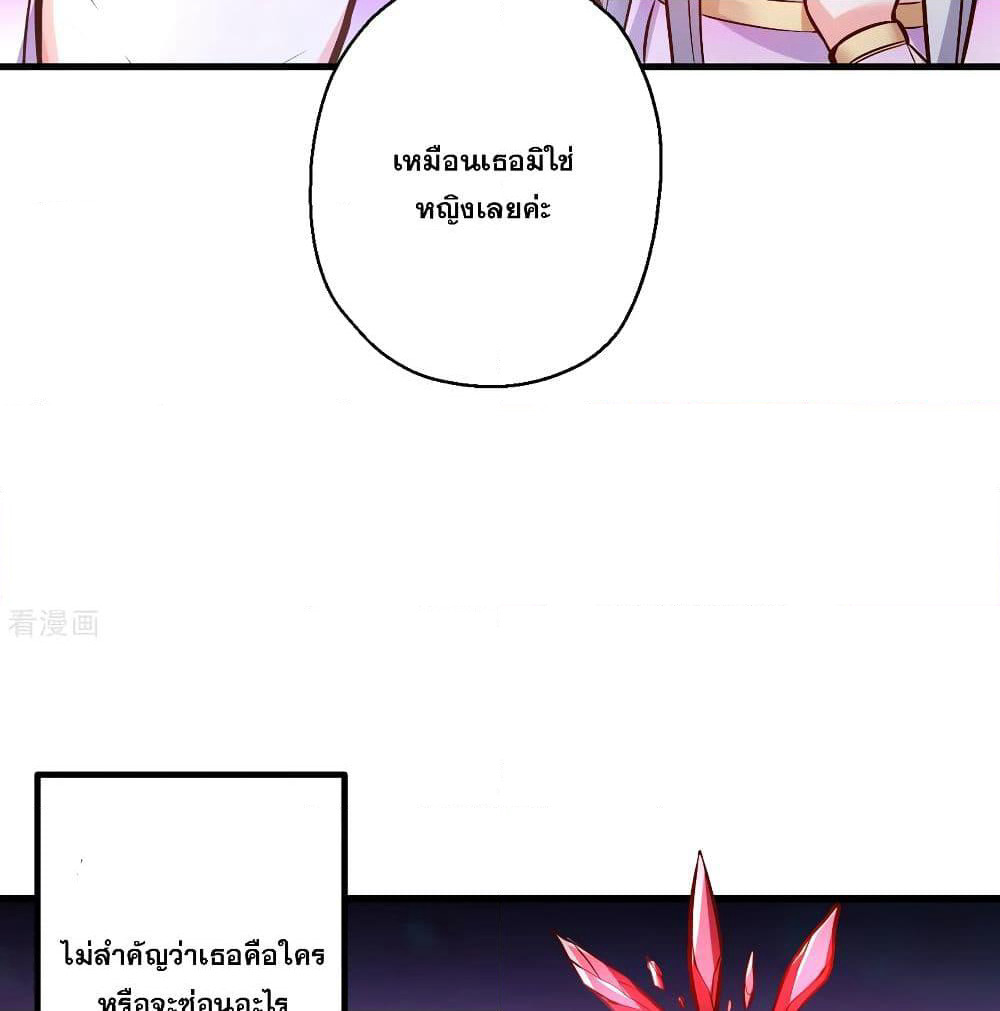 The Strongest Golden Kidney System page 11