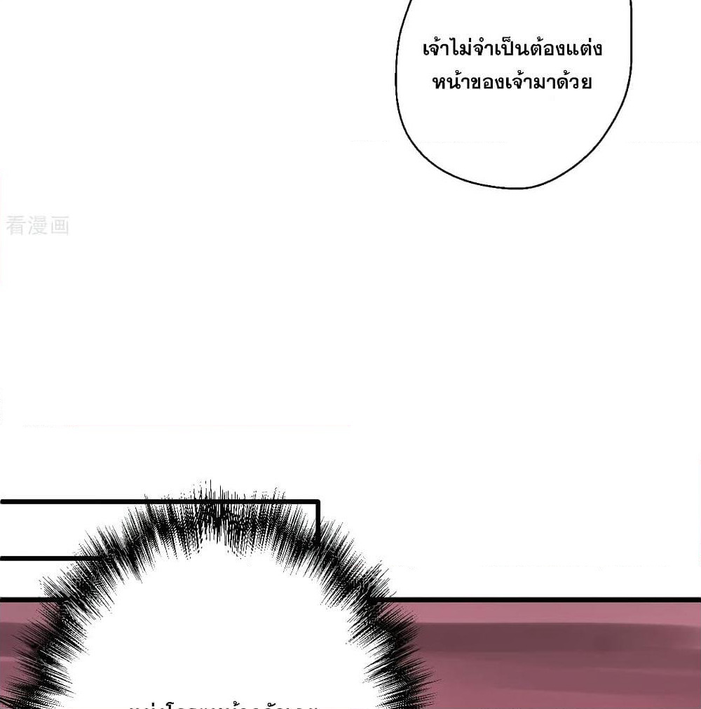 The Strongest Golden Kidney System page 44