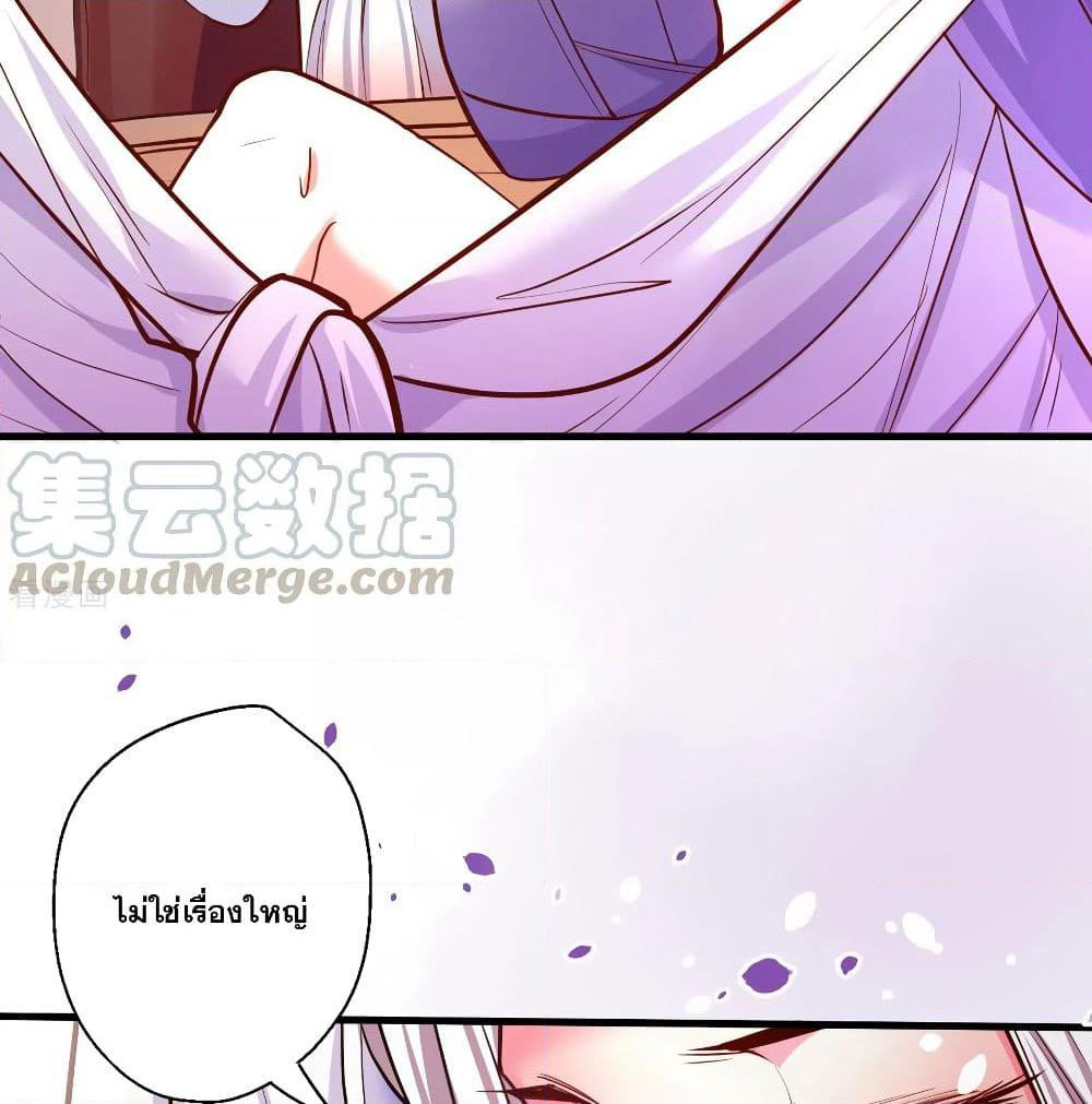 The Strongest Golden Kidney System page 52