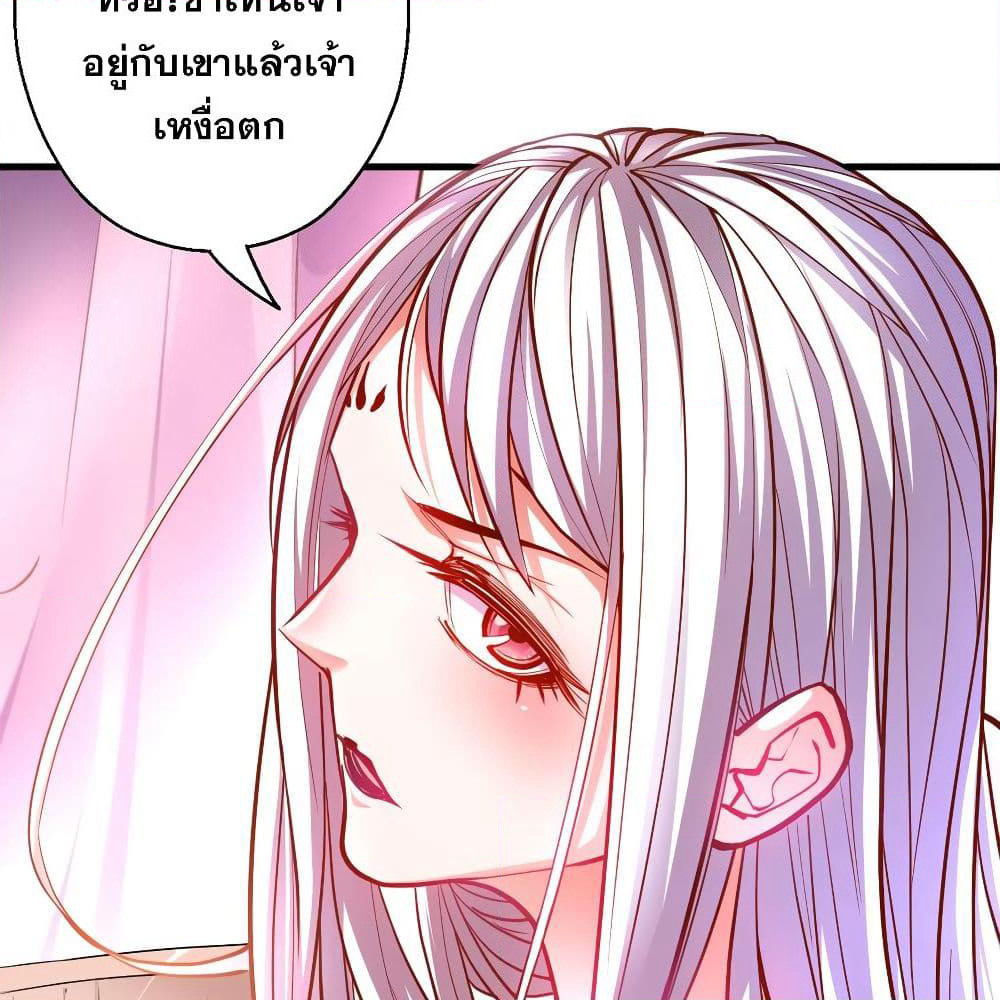 The Strongest Golden Kidney System page 17