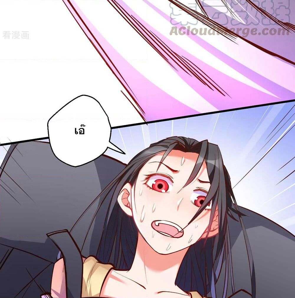 The Strongest Golden Kidney System page 41