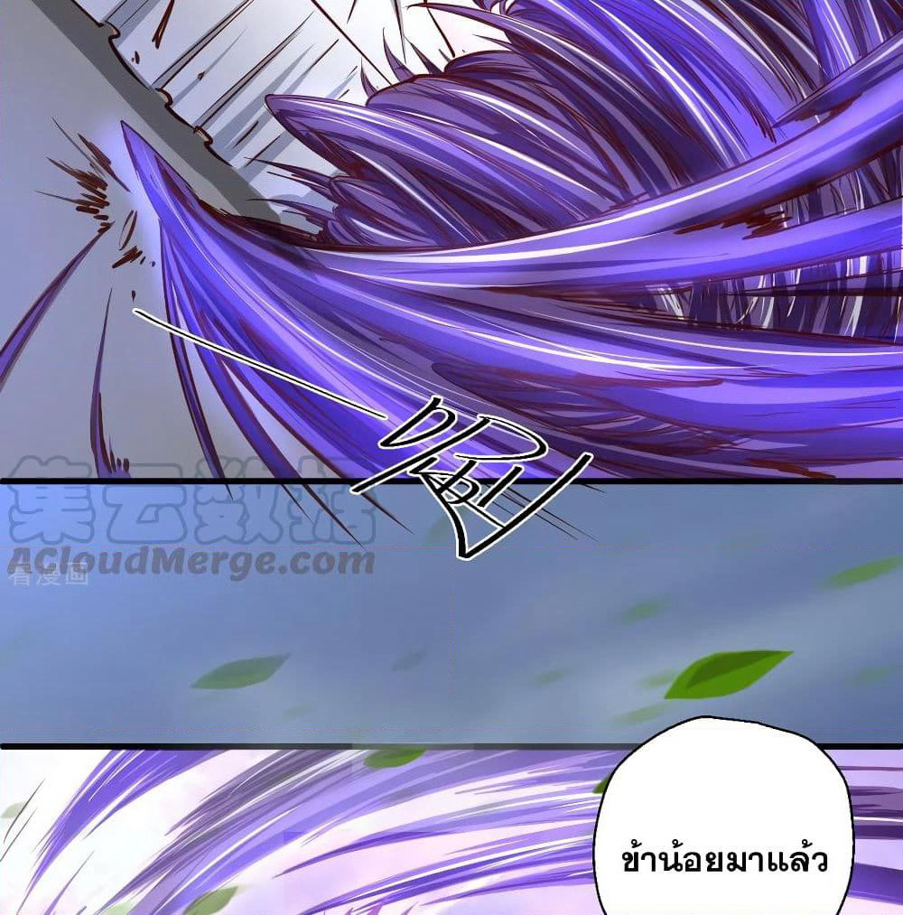 The Strongest Golden Kidney System page 47