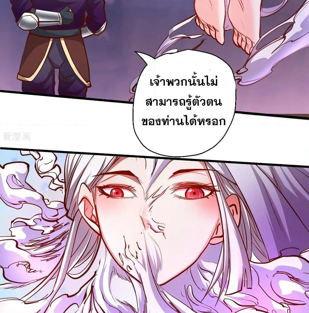 The Strongest Golden Kidney System page 56