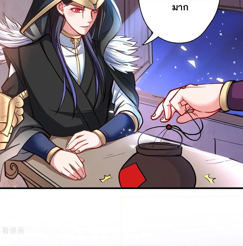 The Strongest Golden Kidney System page 13