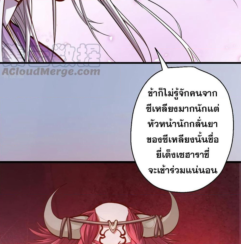 The Strongest Golden Kidney System page 22