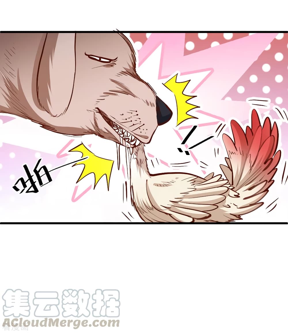 The Strongest Golden Kidney System page 37