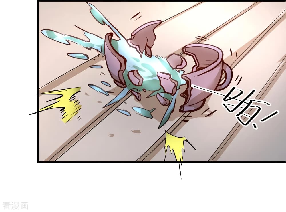 The Strongest Golden Kidney System page 31