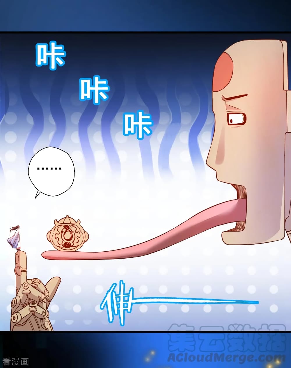 The Strongest Golden Kidney System page 28