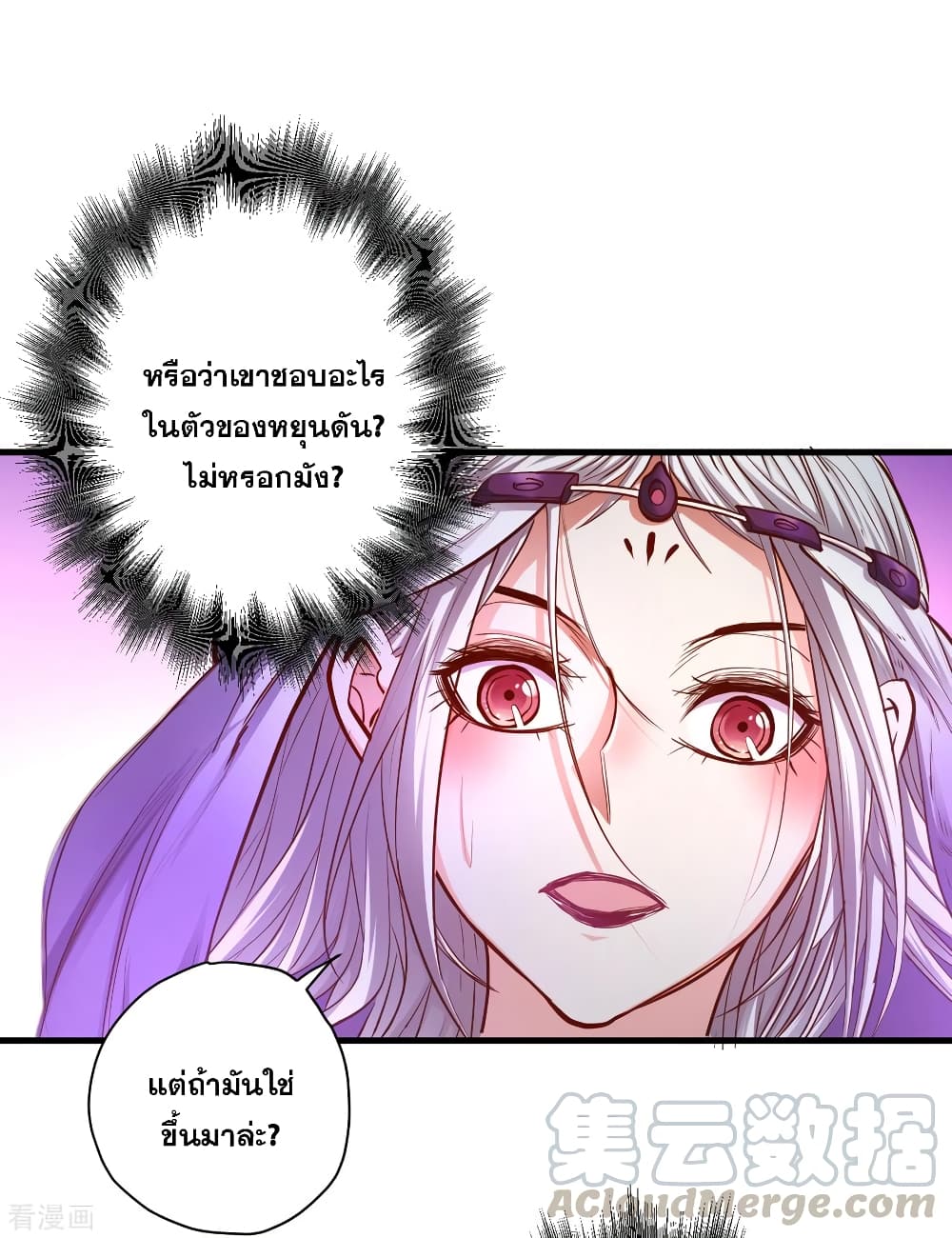 The Strongest Golden Kidney System page 30
