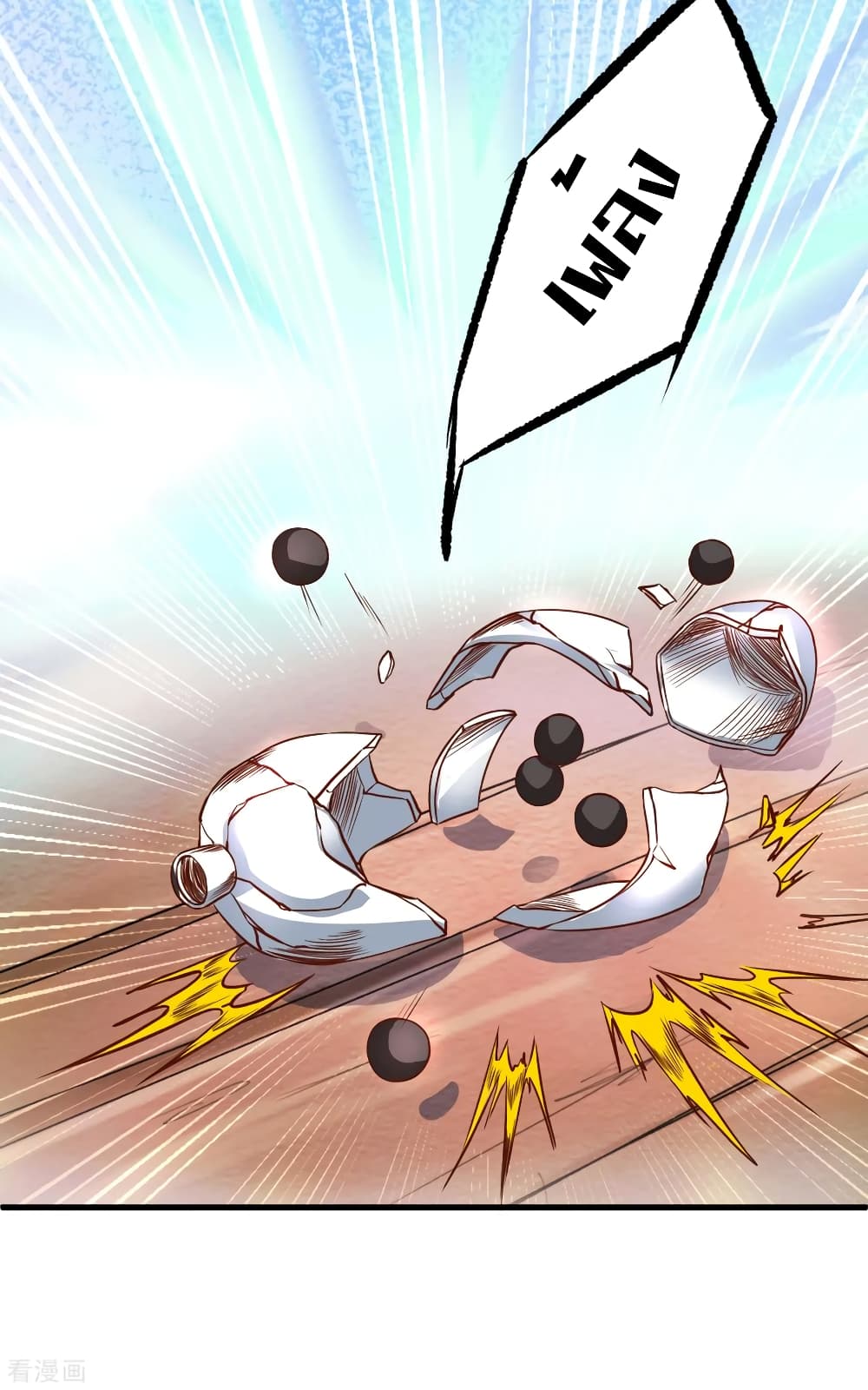 The Strongest Golden Kidney System page 6