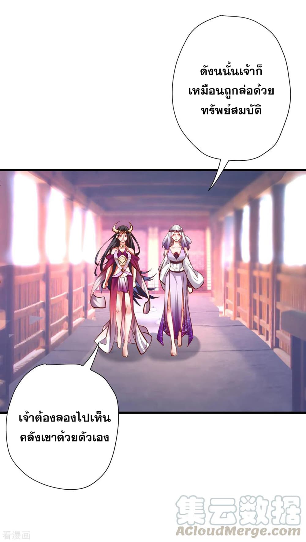 The Strongest Golden Kidney System page 9