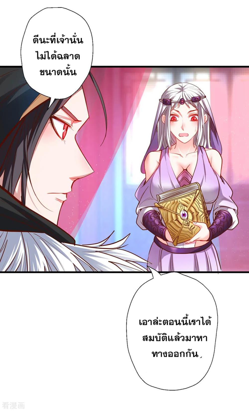 The Strongest Golden Kidney System page 30