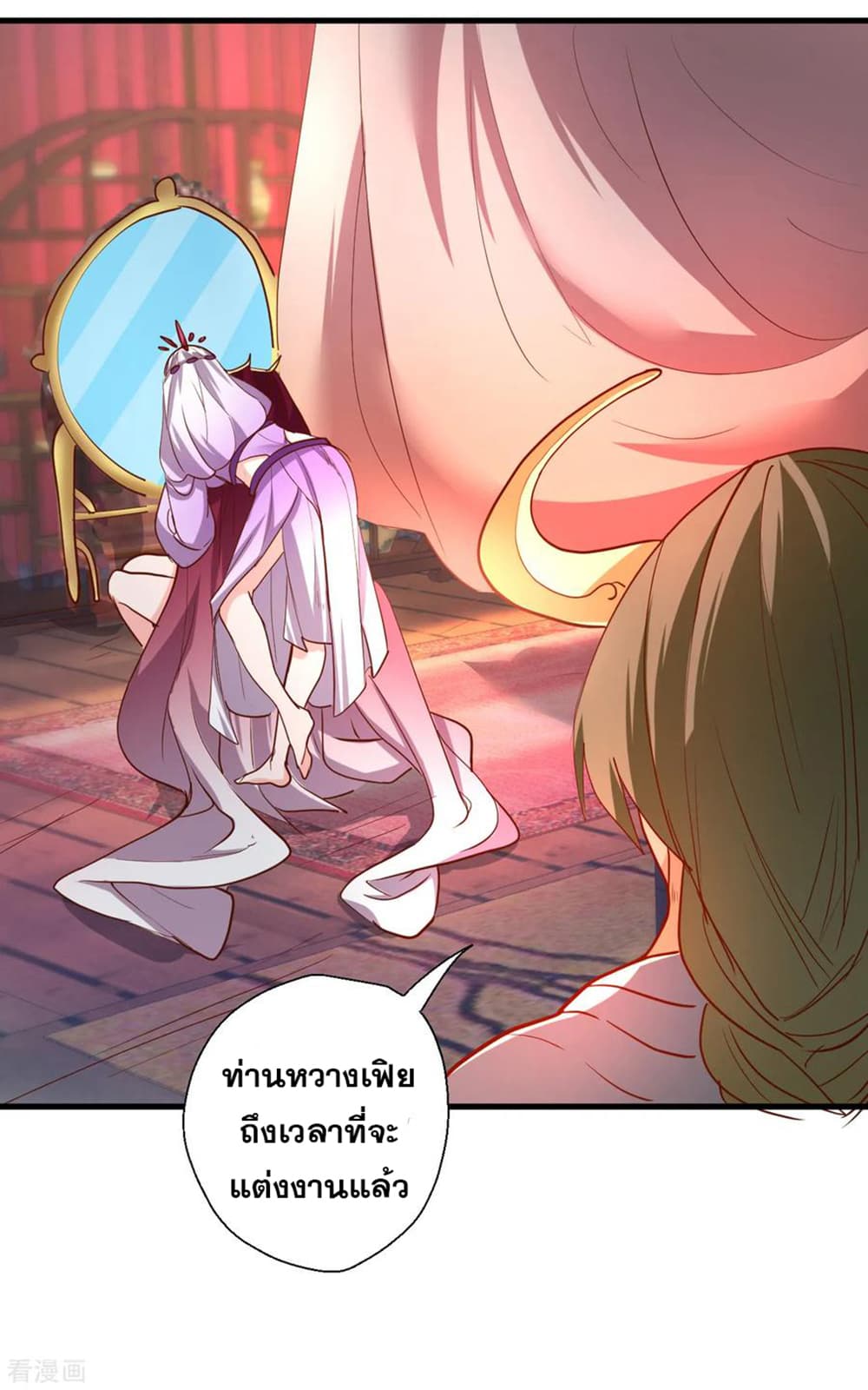 The Strongest Golden Kidney System page 10