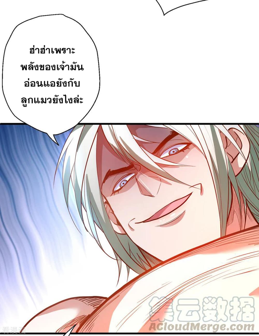 The Strongest Golden Kidney System page 9