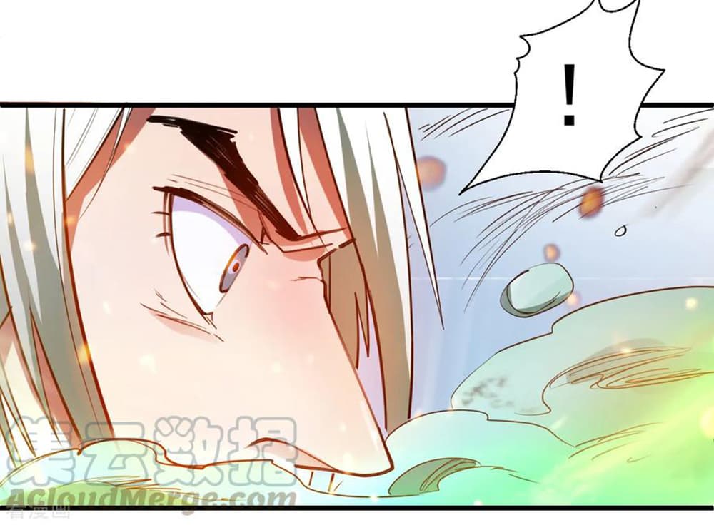 The Strongest Golden Kidney System page 33