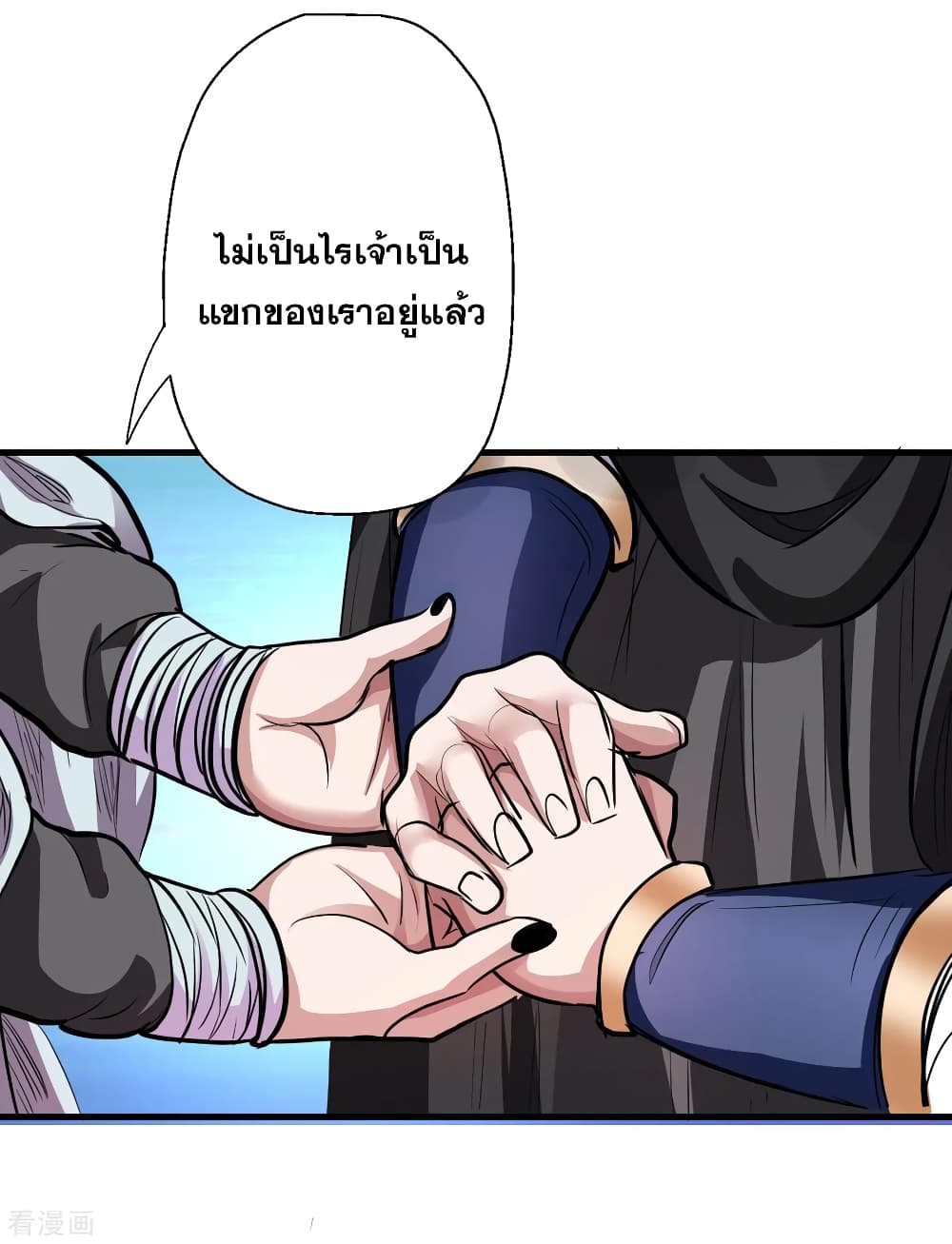 The Strongest Golden Kidney System page 31