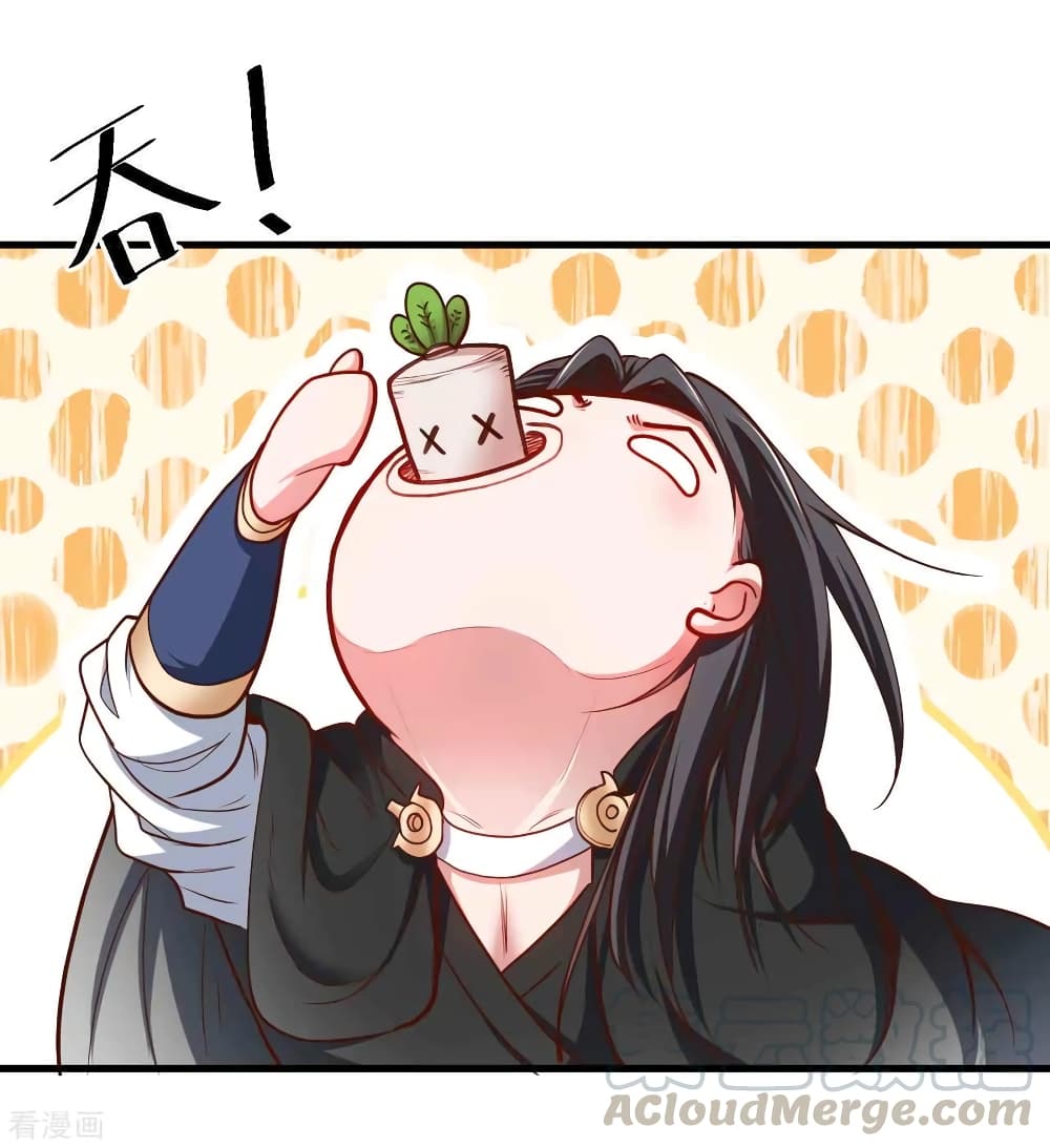 The Strongest Golden Kidney System page 30