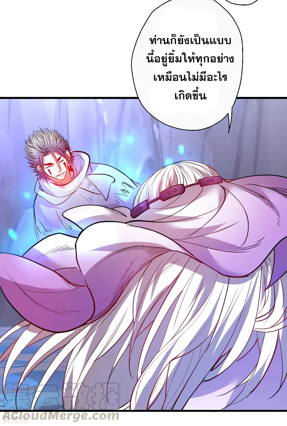 The Strongest Golden Kidney System page 30